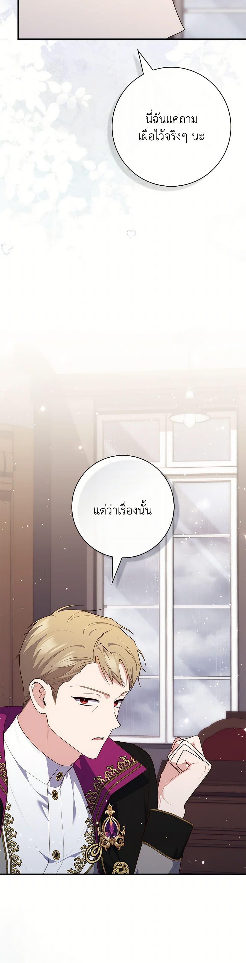 Manga-lc-com อ่านมังงะ อ่านการ์ตูน ออนไลน์ ฟรี Fortune-Telling Lady ตอนที่ 1 2 3 4 5 6 7 8 9 10 11 12 13 14 ฟรี ไม่มีโฆษณา Manga-lc - อ่าน มังงะ อ่าน การ์ตูน ออนไลน์ อ่านมังงะ ฟรี