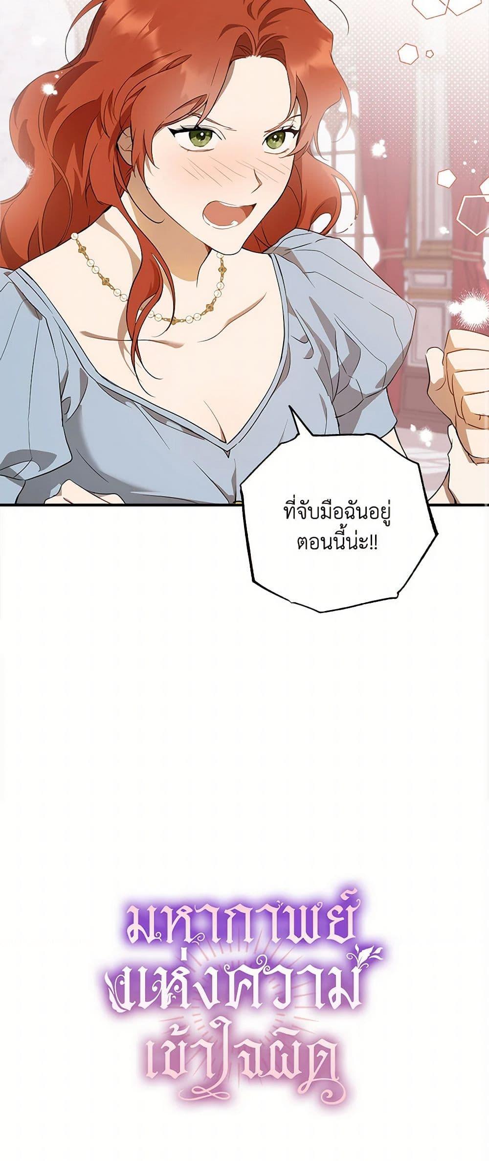 Manga-lc-com อ่านมังงะ อ่านการ์ตูน ออนไลน์ ฟรี It Was All a Mistake ตอนที่ 1 2 3 4 5 6 7 8 9 10 11 12 13 14 ฟรี ไม่มีโฆษณา Manga-lc - อ่าน มังงะ อ่าน การ์ตูน ออนไลน์ อ่านมังงะ ฟรี