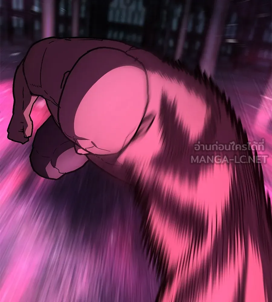 นักสู้ไร้น้ำยา ตอนที่ 26 รูปที่ 45