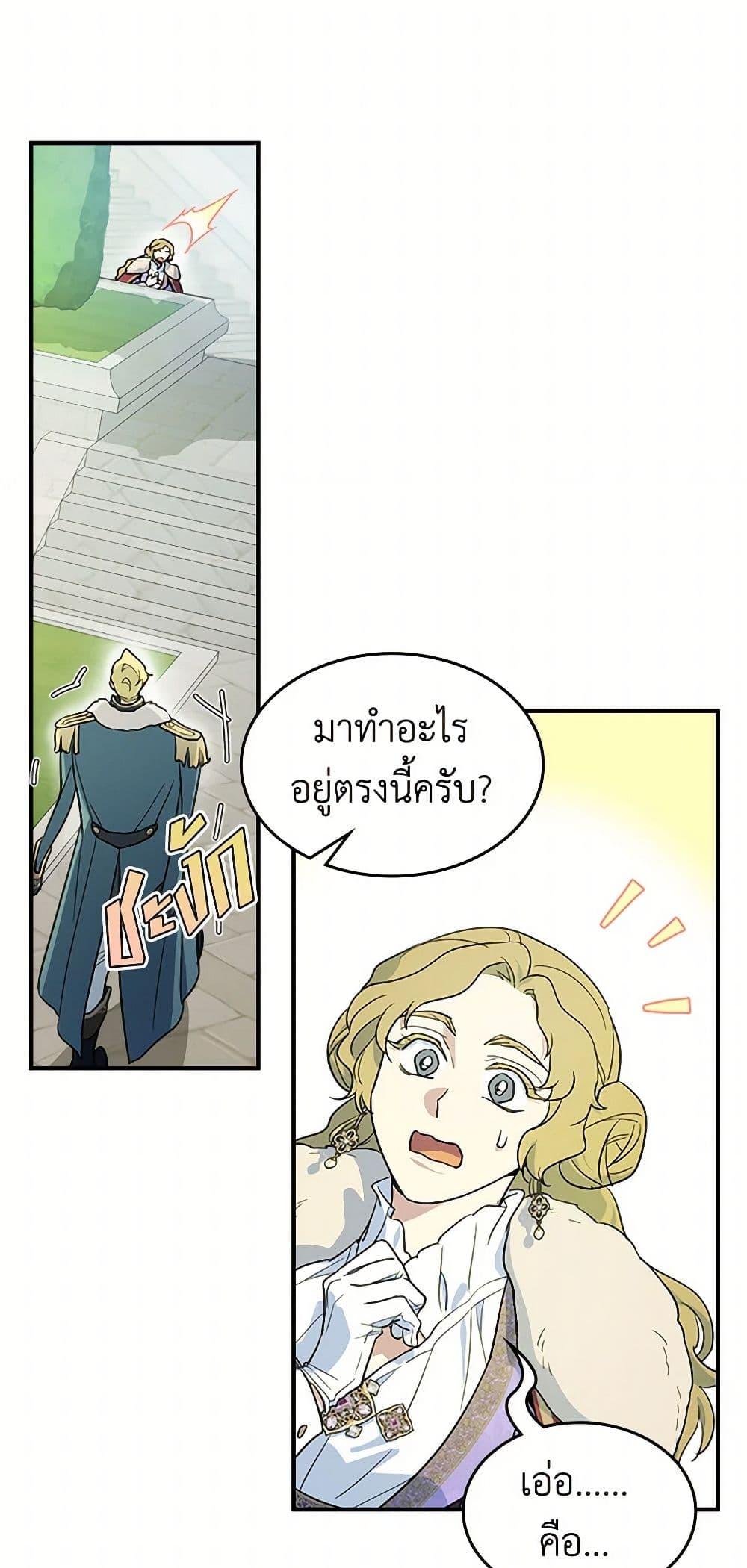 Manga-lc-com อ่านมังงะ อ่านการ์ตูน ออนไลน์ ฟรี The Lady and the Beast ตอนที่ 1 2 3 4 5 6 7 8 9 10 11 12 13 14 ฟรี ไม่มีโฆษณา Manga-lc - อ่าน มังงะ อ่าน การ์ตูน ออนไลน์ อ่านมังงะ ฟรี