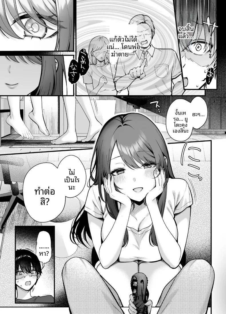 Doujin-Lc- อ่าน โดจิน มังฮวา เกาหลี ญี่ปุ่น จีน แปลไทย น้องสะใภ้ผู้สง่างามของฉันค่อยๆรุกใส่ฉันอย่างอ่อนโยน (Pontaro) ตอนที่ 1 2 3 4 5 6 7 8 9 10 11 12 13 14 ฟรี ไม่มีโฆษณา อ่าน โดจิน Manhwa เกาหลี ญี่ปุ่น จีน เรามีครบ คัดมาให้เน้นๆ โดจิน 18+ รับประกันความฟินโดย  Doujin Lc