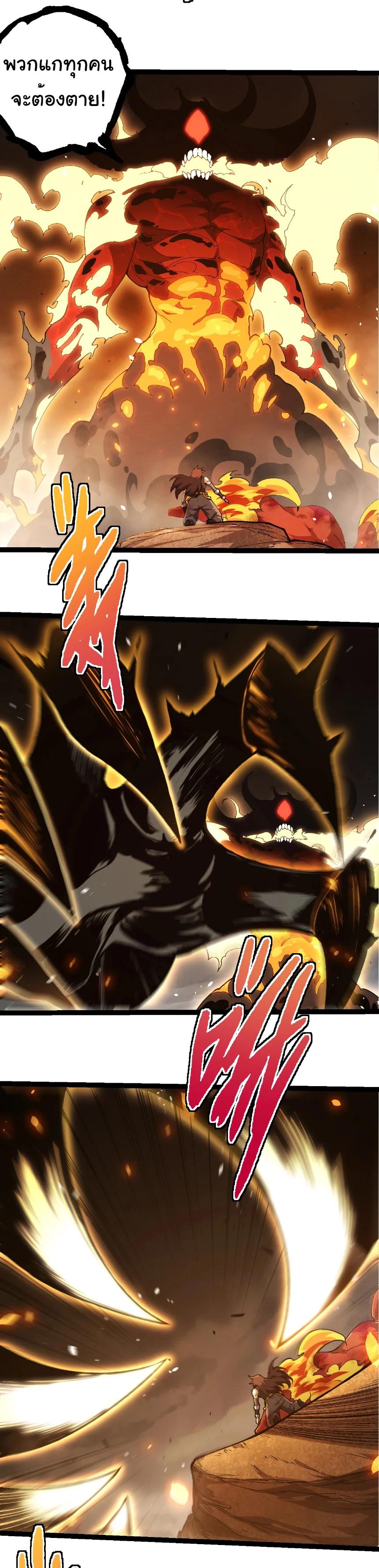 Manga-lc-com อ่านมังงะ อ่านการ์ตูน ออนไลน์ ฟรี Evolution from the Big Tree ตอนที่ 1 2 3 4 5 6 7 8 9 10 11 12 13 14 ฟรี ไม่มีโฆษณา Manga-lc - อ่าน มังงะ อ่าน การ์ตูน ออนไลน์ อ่านมังงะ ฟรี