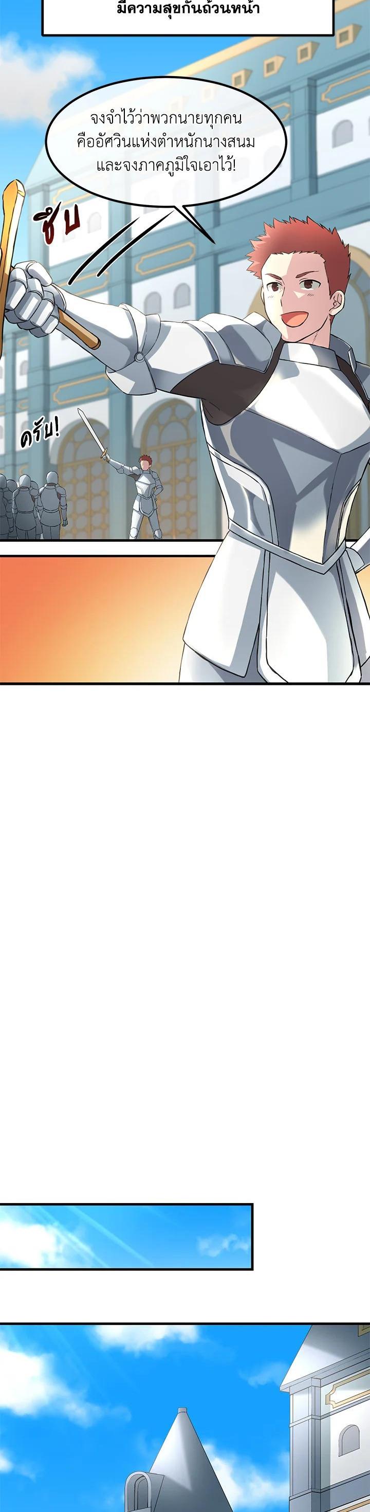 Manga-lc-com อ่านมังงะ อ่านการ์ตูน ออนไลน์ ฟรี How the Pro in His Past Life Sucks the Sweet Honey ตอนที่ 1 2 3 4 5 6 7 8 9 10 11 12 13 14 ฟรี ไม่มีโฆษณา Manga-lc - อ่าน มังงะ อ่าน การ์ตูน ออนไลน์ อ่านมังงะ ฟรี