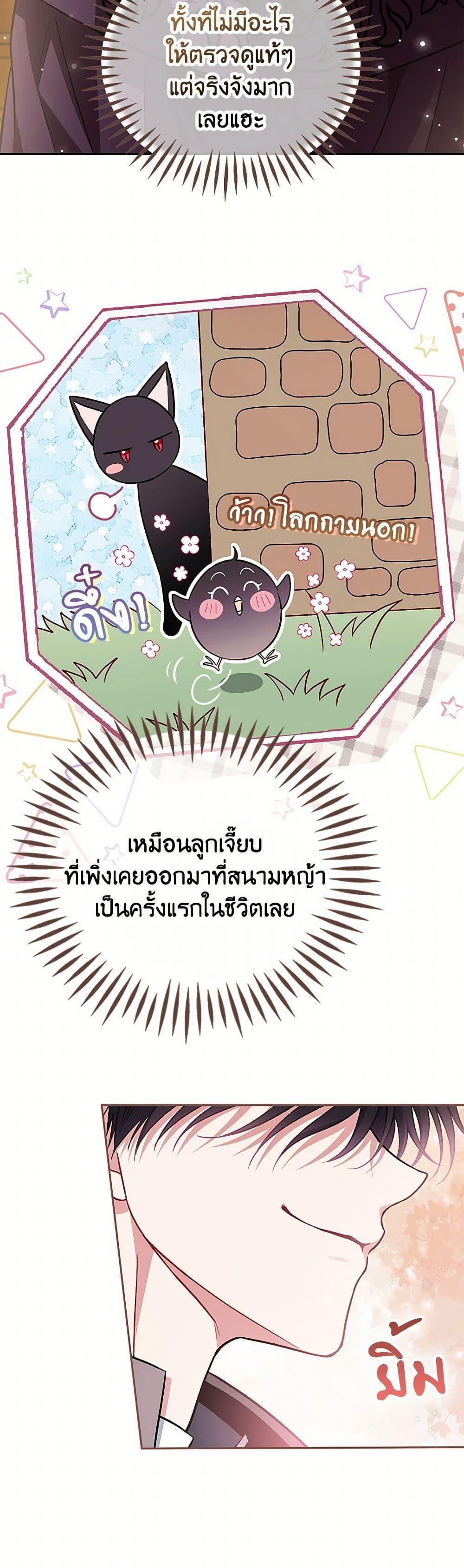 Manga-lc-com อ่านมังงะ อ่านการ์ตูน ออนไลน์ ฟรี I Will Become the Villain’s Poison Taster ตอนที่ 1 2 3 4 5 6 7 8 9 10 11 12 13 14 ฟรี ไม่มีโฆษณา Manga-lc - อ่าน มังงะ อ่าน การ์ตูน ออนไลน์ อ่านมังงะ ฟรี