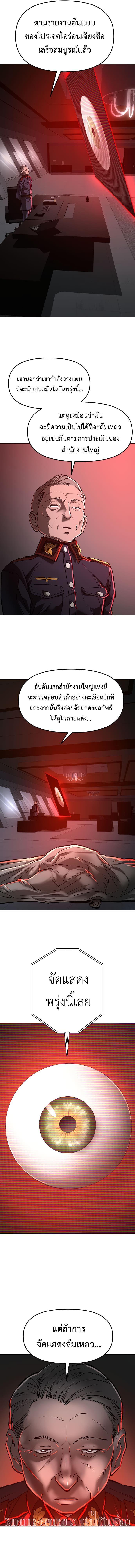 Manga-lc-com อ่านมังงะ อ่านการ์ตูน ออนไลน์ ฟรี Cosmic Heavenly Demon 3077 ตอนที่ 1 2 3 4 5 6 7 8 9 10 11 12 13 14 ฟรี ไม่มีโฆษณา Manga-lc - อ่าน มังงะ อ่าน การ์ตูน ออนไลน์ อ่านมังงะ ฟรี