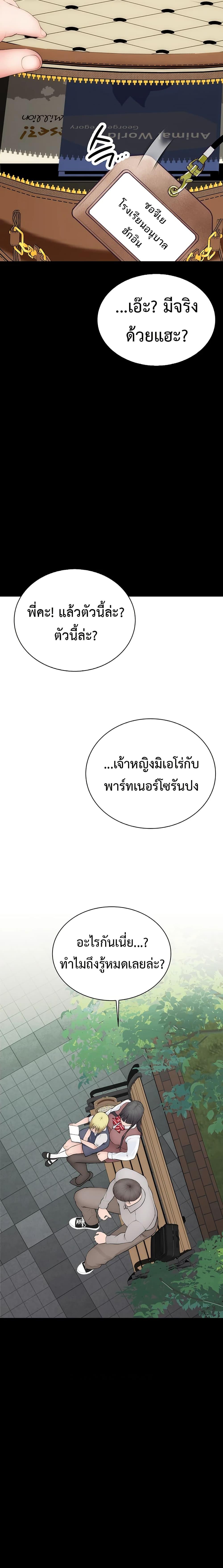 Doujin-Lc- อ่าน โดจิน มังฮวา เกาหลี ญี่ปุ่น จีน แปลไทย Disqualified as a Human Being ตอนที่ 1 2 3 4 5 6 7 8 9 10 11 12 13 14 ฟรี ไม่มีโฆษณา อ่าน โดจิน Manhwa เกาหลี ญี่ปุ่น จีน เรามีครบ คัดมาให้เน้นๆ โดจิน 18+ รับประกันความฟินโดย  Doujin Lc