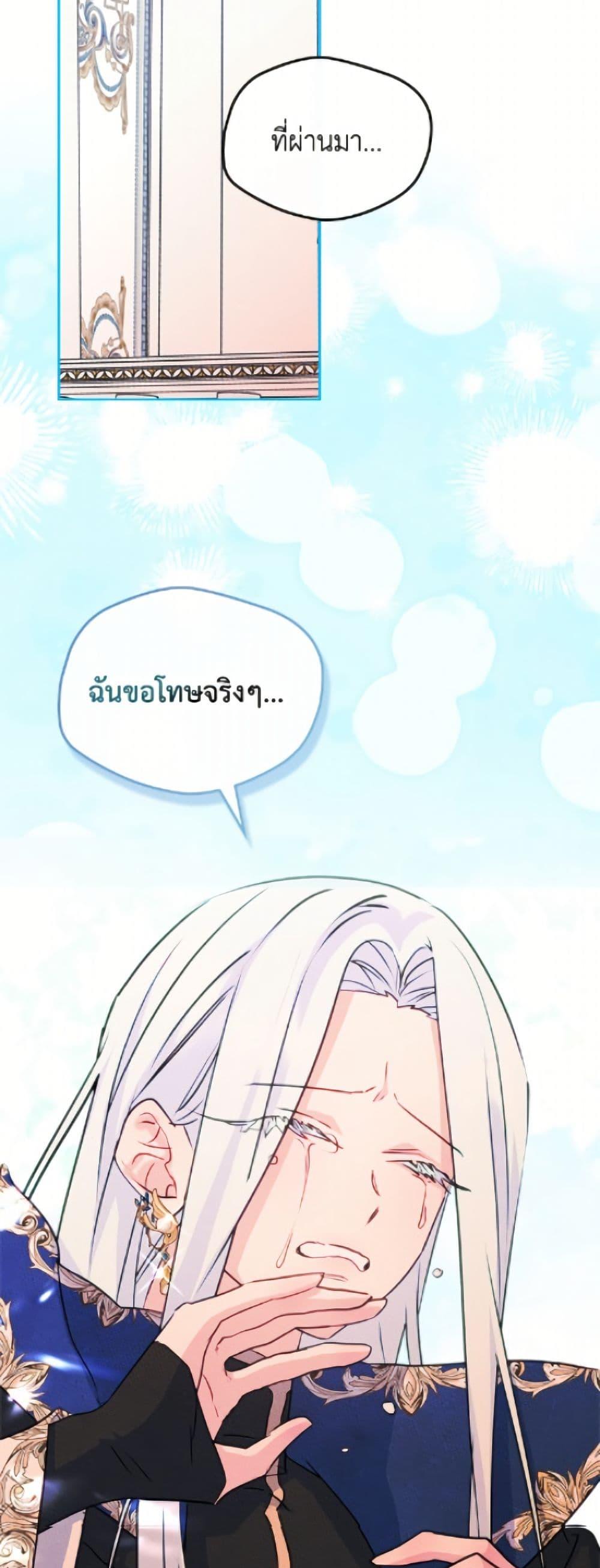 Manga-lc-com อ่านมังงะ อ่านการ์ตูน ออนไลน์ ฟรี I Became The Male Lead’s Female Friend ตอนที่ 1 2 3 4 5 6 7 8 9 10 11 12 13 14 ฟรี ไม่มีโฆษณา Manga-lc - อ่าน มังงะ อ่าน การ์ตูน ออนไลน์ อ่านมังงะ ฟรี