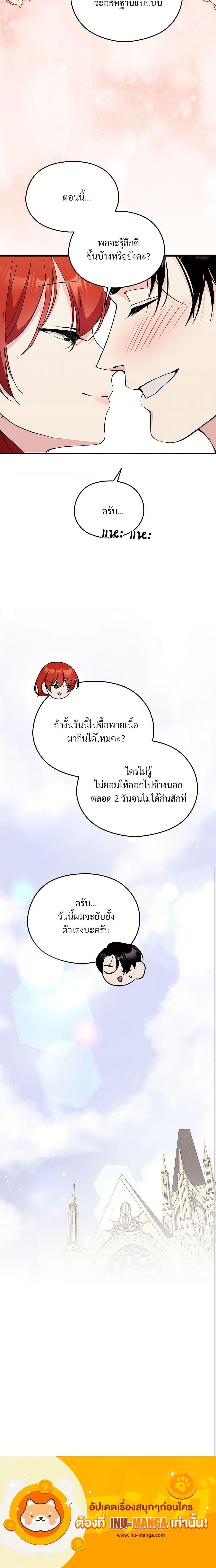 Manga-lc-com อ่านมังงะ อ่านการ์ตูน ออนไลน์ ฟรี I Don’t Want to Bed You! ตอนที่ 1 2 3 4 5 6 7 8 9 10 11 12 13 14 ฟรี ไม่มีโฆษณา Manga-lc - อ่าน มังงะ อ่าน การ์ตูน ออนไลน์ อ่านมังงะ ฟรี