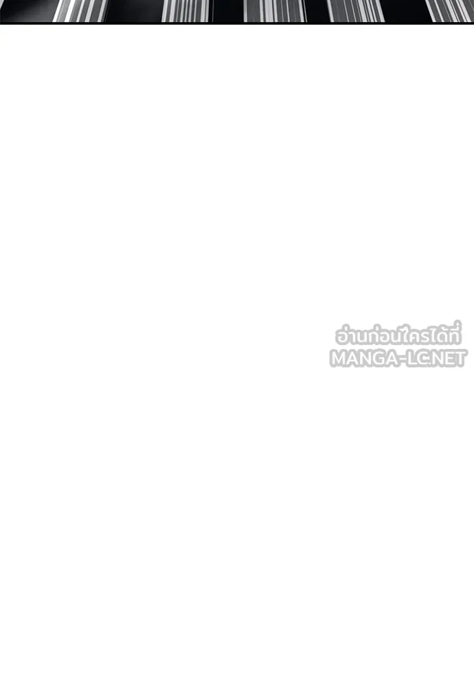 ไอ้เพลเยอร์นั่น ฉันฆ่ามันเอง ตอนที่ 67 รูปที่ 126