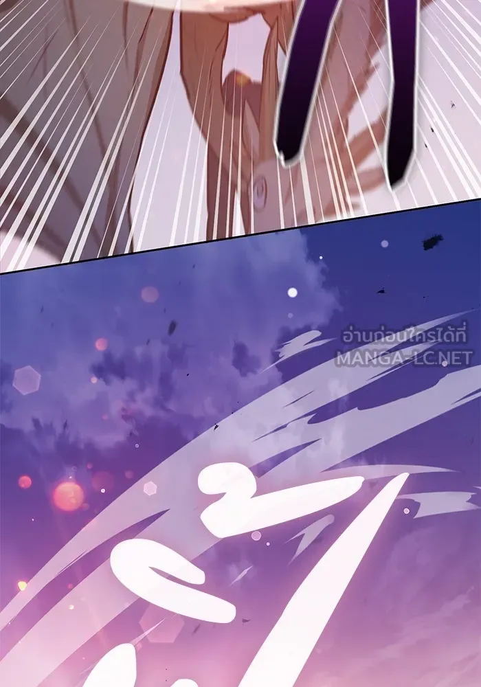 My S-Class Hunters ตอนที่ 124 ดึงดูด (1) รูปที่ 108