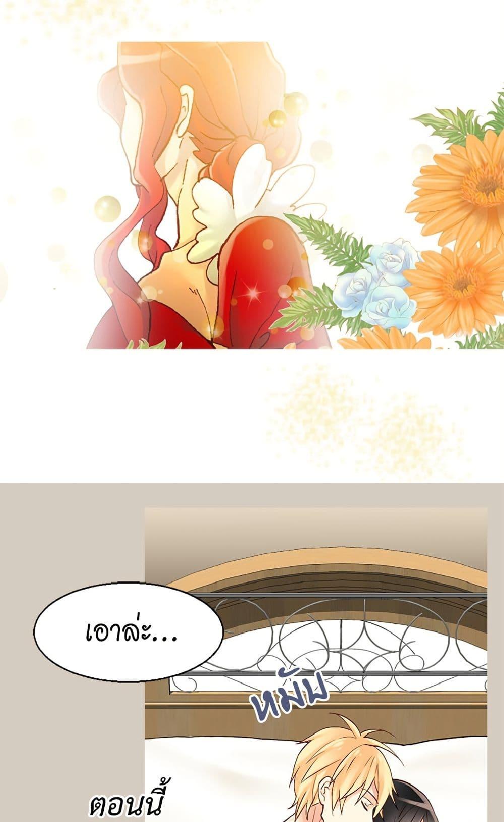 Manga-lc-com อ่านมังงะ อ่านการ์ตูน ออนไลน์ ฟรี Isekai Empress ตอนที่ 1 2 3 4 5 6 7 8 9 10 11 12 13 14 ฟรี ไม่มีโฆษณา Manga-lc - อ่าน มังงะ อ่าน การ์ตูน ออนไลน์ อ่านมังงะ ฟรี