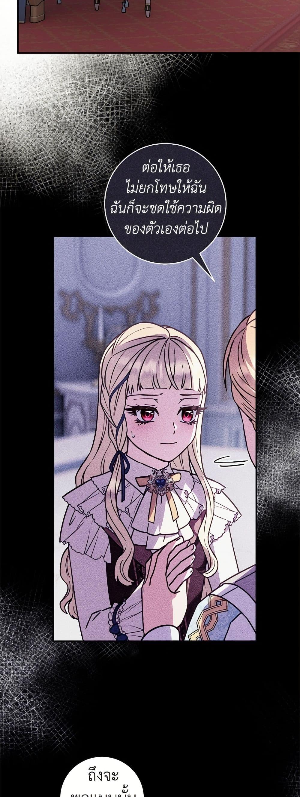 Manga-lc-com อ่านมังงะ อ่านการ์ตูน ออนไลน์ ฟรี I’ll Predict Your Happy Ending ตอนที่ 1 2 3 4 5 6 7 8 9 10 11 12 13 14 ฟรี ไม่มีโฆษณา Manga-lc - อ่าน มังงะ อ่าน การ์ตูน ออนไลน์ อ่านมังงะ ฟรี