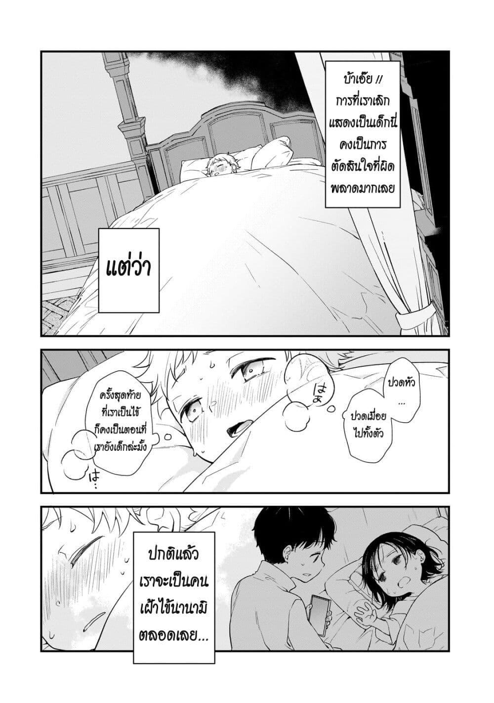 Manga-lc-com อ่านมังงะ อ่านการ์ตูน ออนไลน์ ฟรี Shinu Unmei ni Aru Akuyaku Reijou no Ani ni Tensei Shita node, Imouto wo Sodatete Mirai wo Kaetai to Omoimasu ตอนที่ 1 2 3 4 5 6 7 8 9 10 11 12 13 14 ฟรี ไม่มีโฆษณา Manga-lc - อ่าน มังงะ อ่าน การ์ตูน ออนไลน์ อ่านมังงะ ฟรี