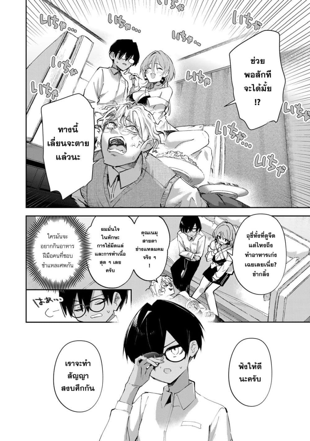 Manga-lc-com อ่านมังงะ อ่านการ์ตูน ออนไลน์ ฟรี DD Addiction ตอนที่ 1 2 3 4 5 6 7 8 9 10 11 12 13 14 ฟรี ไม่มีโฆษณา Manga-lc - อ่าน มังงะ อ่าน การ์ตูน ออนไลน์ อ่านมังงะ ฟรี