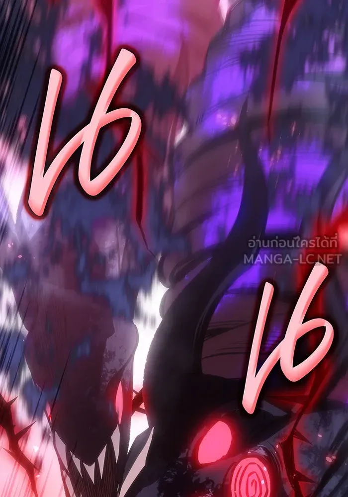 เกิดใหม่พร้อมพลังแห่งราชัน ตอนที่ 33 รูปที่ 33