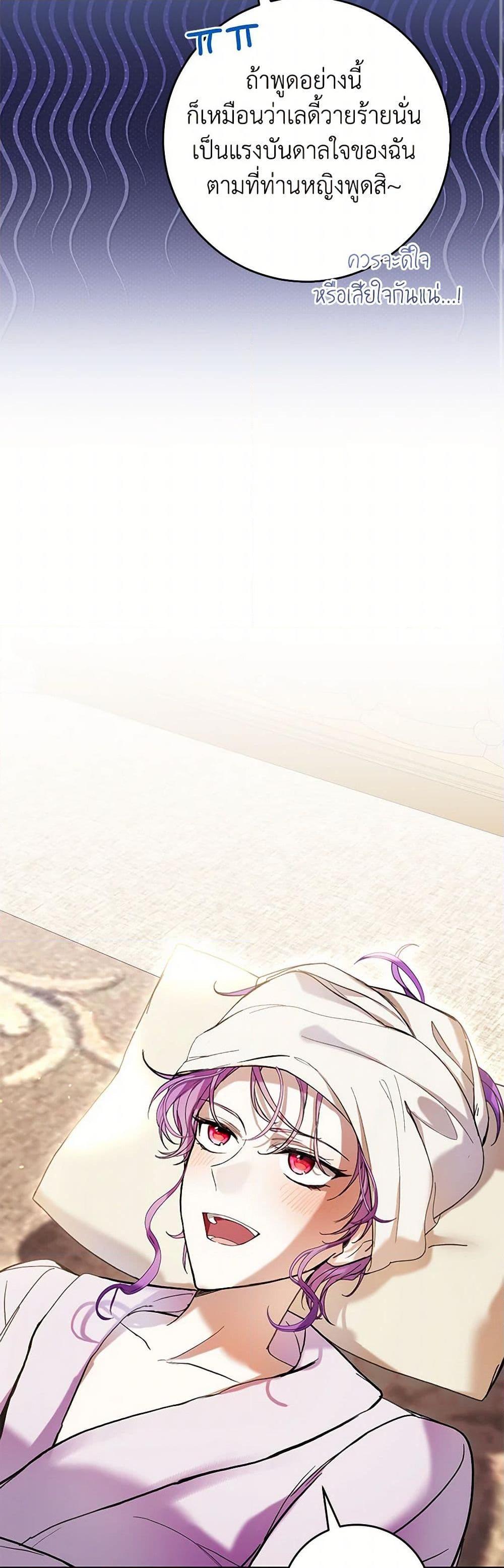 Manga-lc-com อ่านมังงะ อ่านการ์ตูน ออนไลน์ ฟรี What’s Wrong With Being the Villainess ตอนที่ 1 2 3 4 5 6 7 8 9 10 11 12 13 14 ฟรี ไม่มีโฆษณา Manga-lc - อ่าน มังงะ อ่าน การ์ตูน ออนไลน์ อ่านมังงะ ฟรี