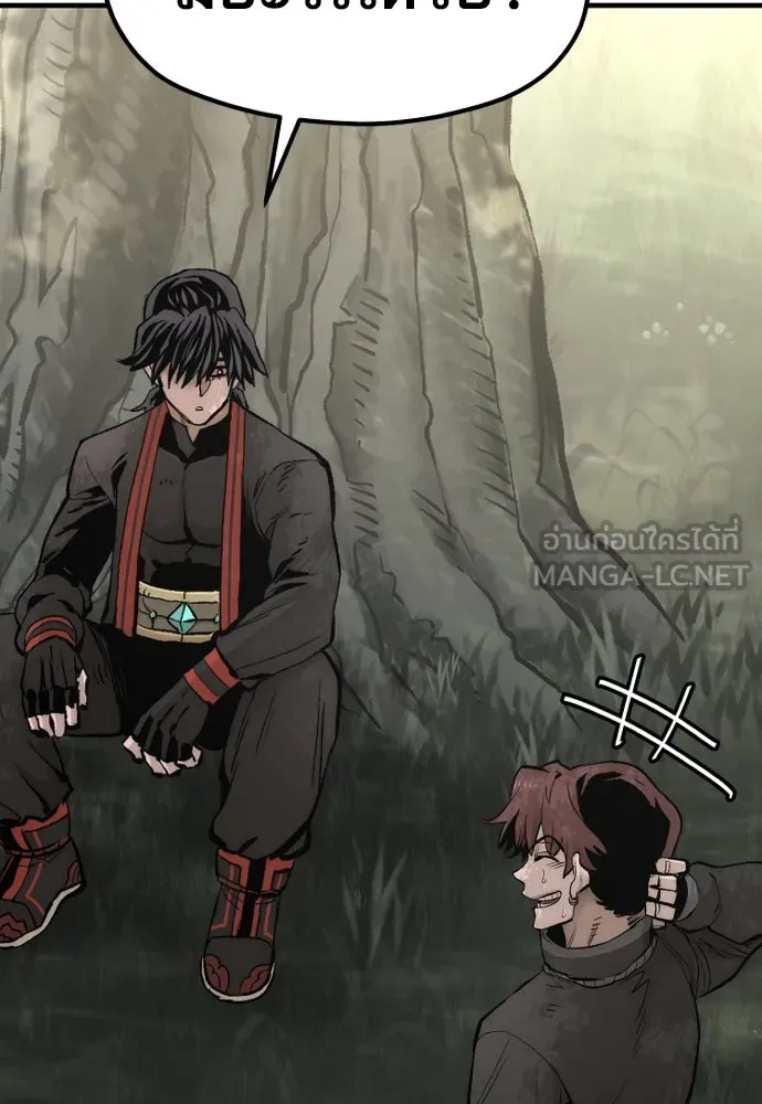 เส้นทางสู่เทพมาร ตอนที่ 116 รูปที่ 126