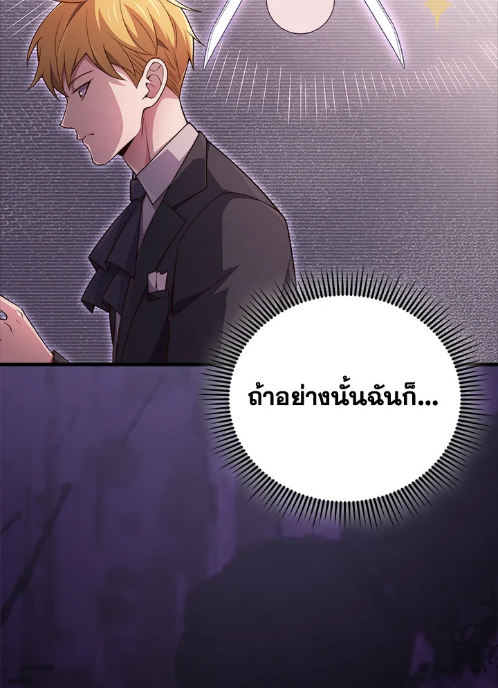 Manga-lc-com อ่านมังงะ อ่านการ์ตูน ออนไลน์ ฟรี The Lord of Coins ตอนที่ 1 2 3 4 5 6 7 8 9 10 11 12 13 14 ฟรี ไม่มีโฆษณา Manga-lc - อ่าน มังงะ อ่าน การ์ตูน ออนไลน์ อ่านมังงะ ฟรี