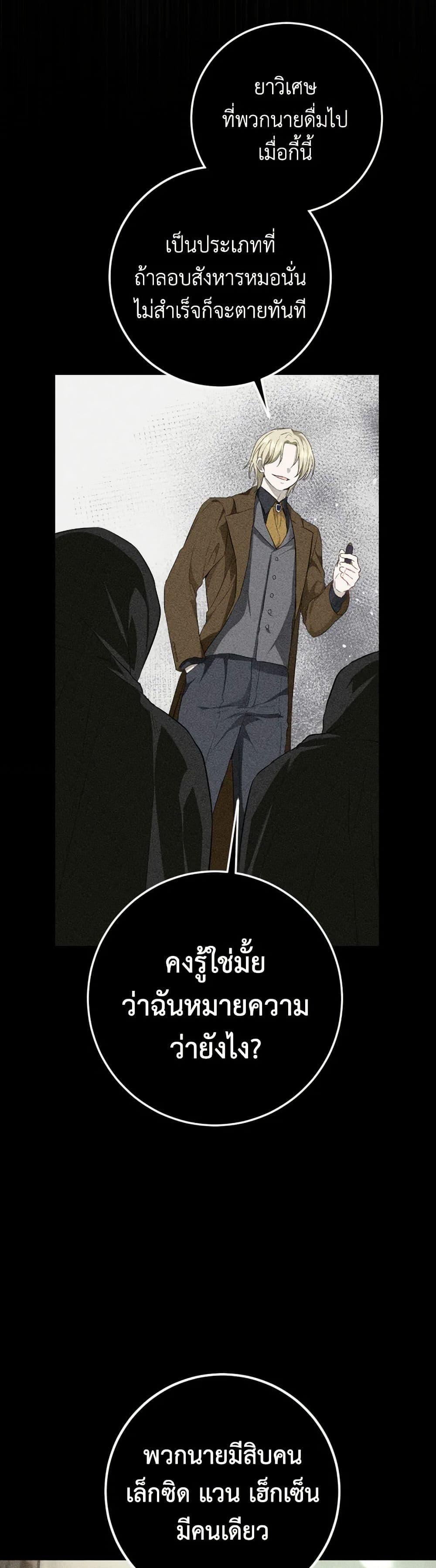 Manga-lc-com อ่านมังงะ อ่านการ์ตูน ออนไลน์ ฟรี The Heiress’s Double Life ตอนที่ 1 2 3 4 5 6 7 8 9 10 11 12 13 14 ฟรี ไม่มีโฆษณา Manga-lc - อ่าน มังงะ อ่าน การ์ตูน ออนไลน์ อ่านมังงะ ฟรี