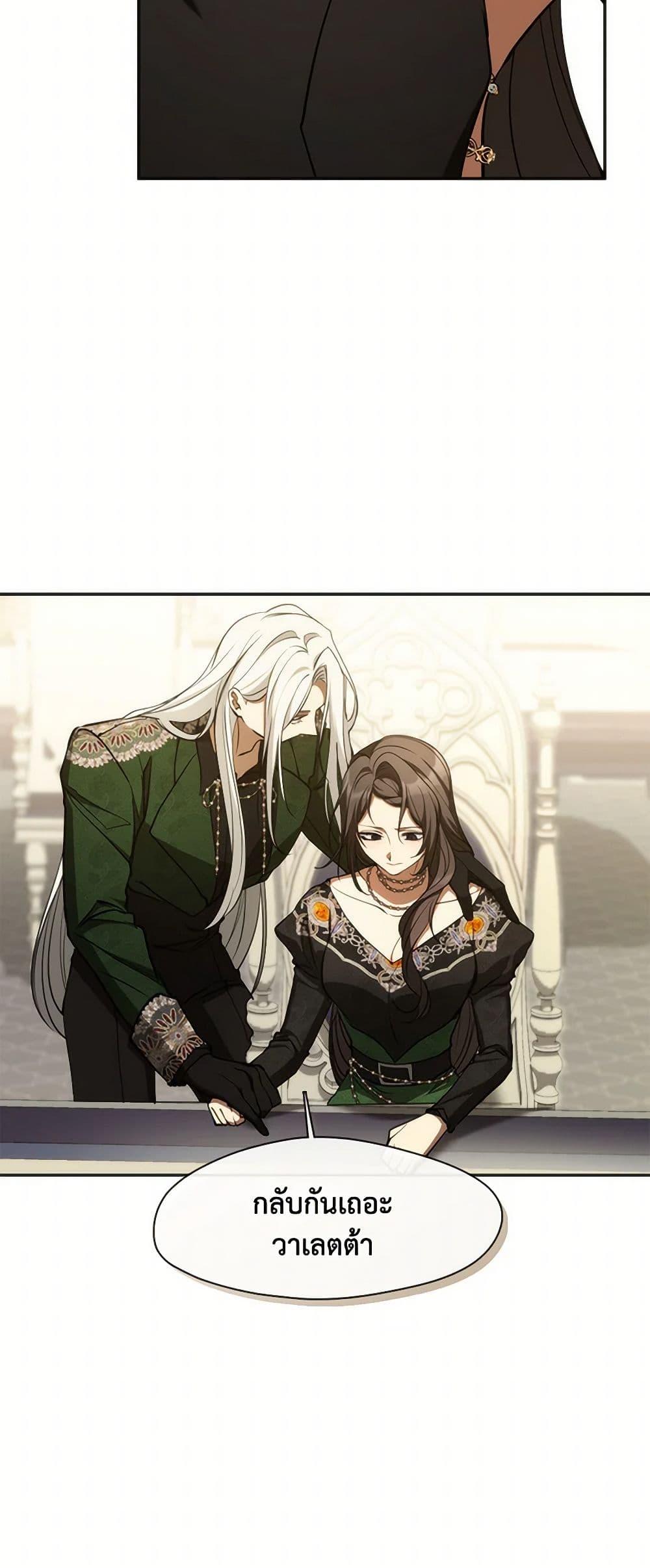 Manga-lc-com อ่านมังงะ อ่านการ์ตูน ออนไลน์ ฟรี I Failed To Throw The Villain Away ตอนที่ 1 2 3 4 5 6 7 8 9 10 11 12 13 14 ฟรี ไม่มีโฆษณา Manga-lc - อ่าน มังงะ อ่าน การ์ตูน ออนไลน์ อ่านมังงะ ฟรี