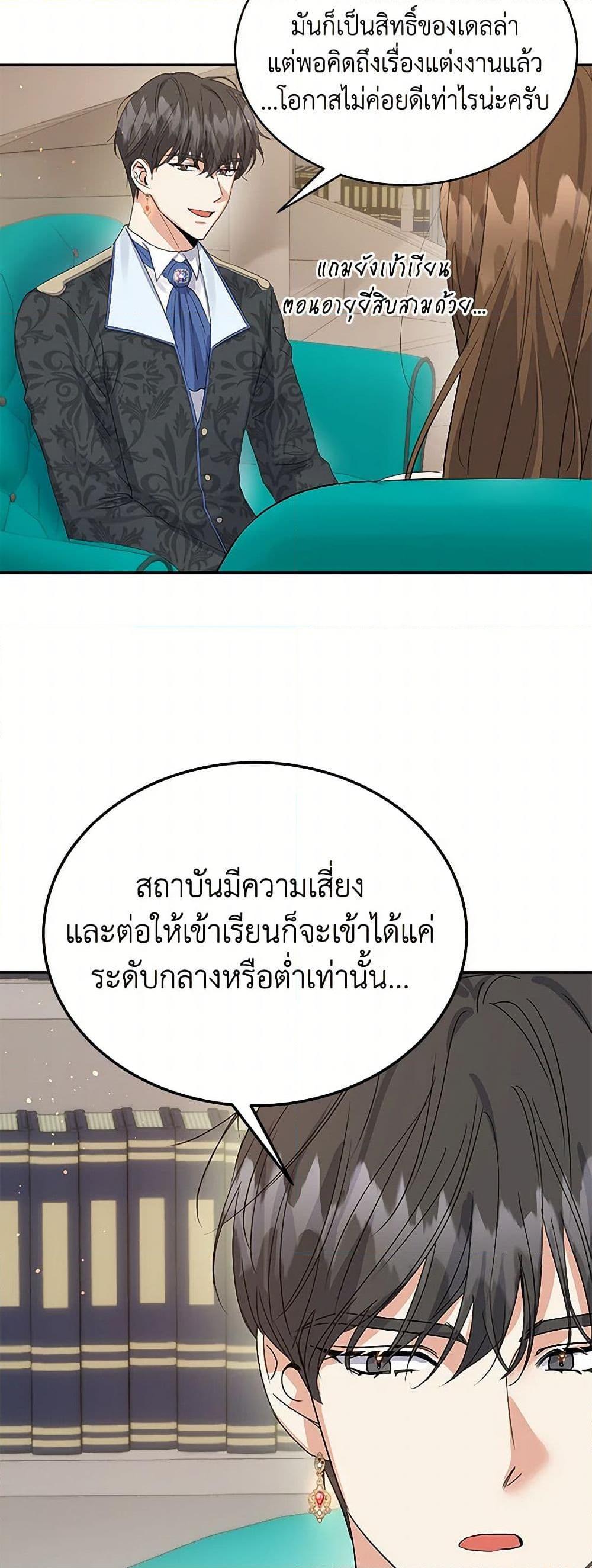 Manga-lc-com อ่านมังงะ อ่านการ์ตูน ออนไลน์ ฟรี The Villainess Once Said ตอนที่ 1 2 3 4 5 6 7 8 9 10 11 12 13 14 ฟรี ไม่มีโฆษณา Manga-lc - อ่าน มังงะ อ่าน การ์ตูน ออนไลน์ อ่านมังงะ ฟรี