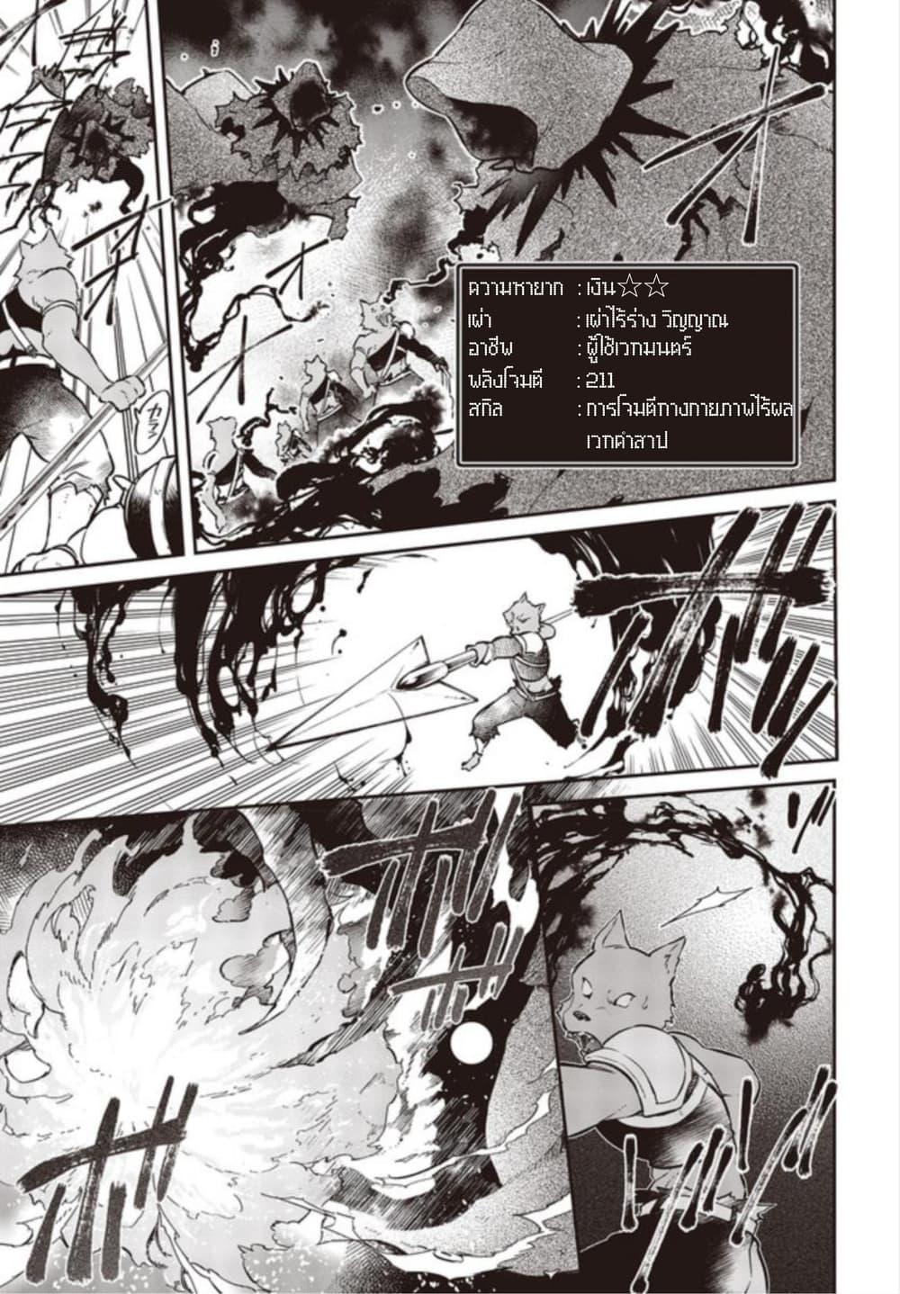 Manga-lc-com อ่านมังงะ อ่านการ์ตูน ออนไลน์ ฟรี Realist Maou Niyoru Seiiki Naki Isekai Kaikaku จอมมารผู้รู้แจ้งกู้โลก ตอนที่ 1 2 3 4 5 6 7 8 9 10 11 12 13 14 ฟรี ไม่มีโฆษณา Manga-lc - อ่าน มังงะ อ่าน การ์ตูน ออนไลน์ อ่านมังงะ ฟรี
