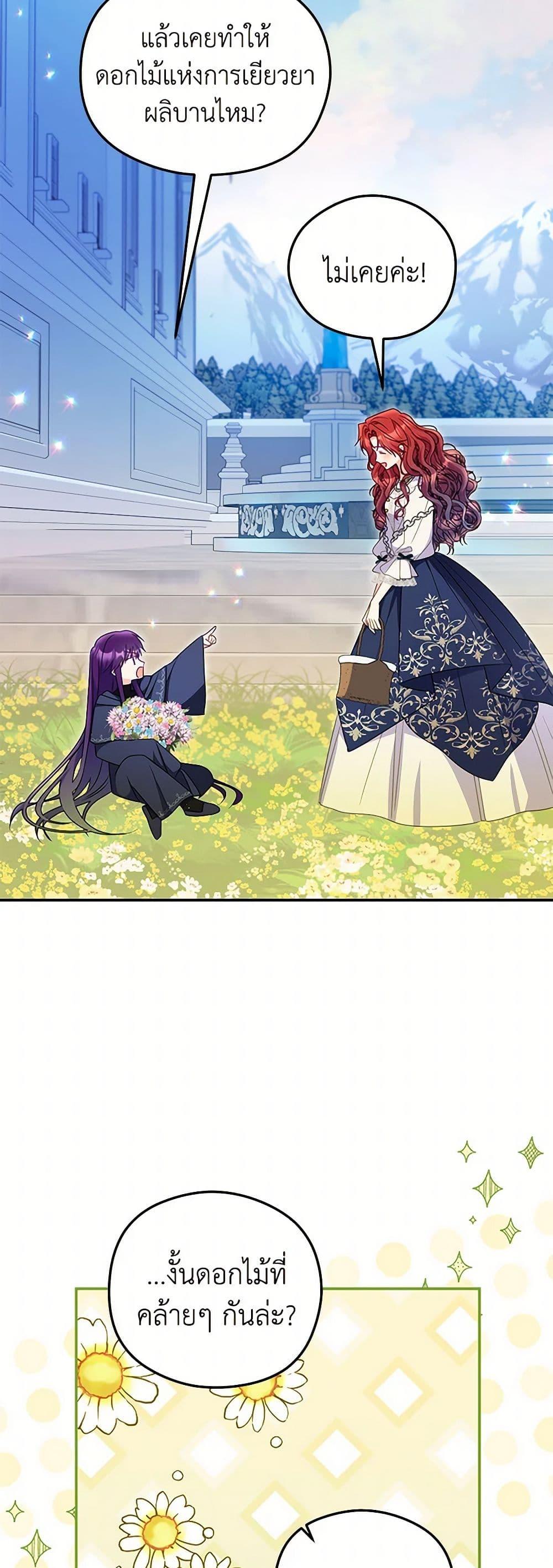 Manga-lc-com อ่านมังงะ อ่านการ์ตูน ออนไลน์ ฟรี The Villainess Captured the Grand Duke ตอนที่ 1 2 3 4 5 6 7 8 9 10 11 12 13 14 ฟรี ไม่มีโฆษณา Manga-lc - อ่าน มังงะ อ่าน การ์ตูน ออนไลน์ อ่านมังงะ ฟรี