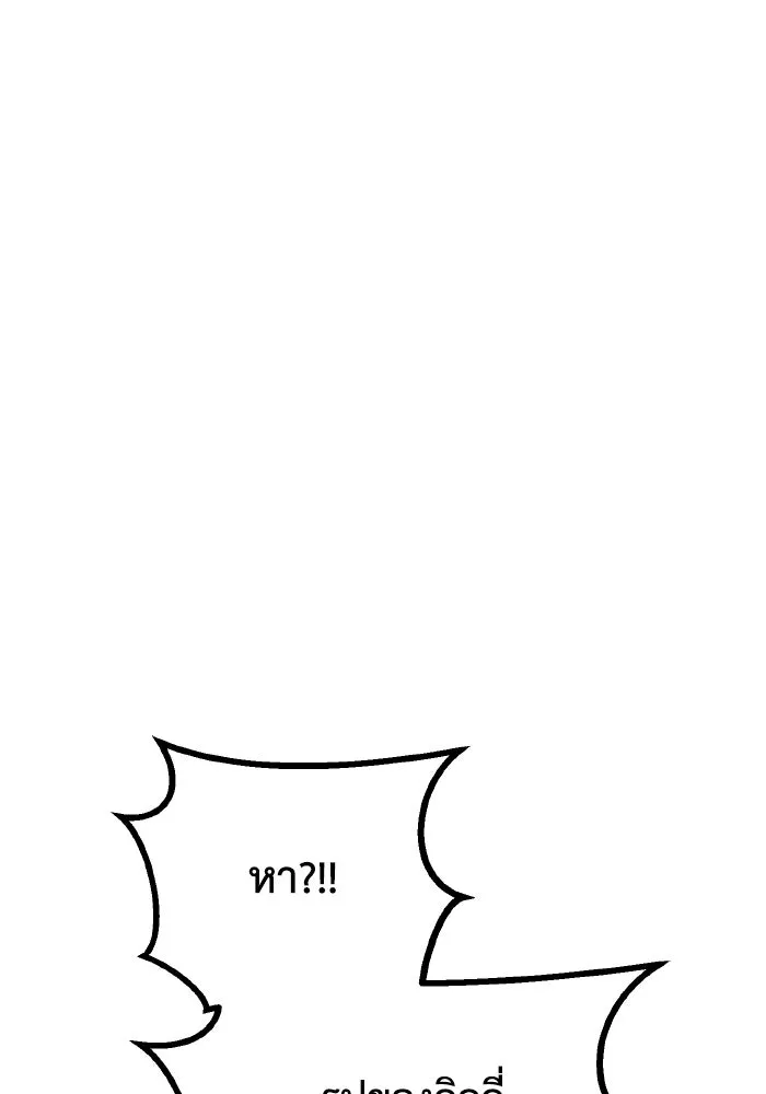 มัมหมีจ๋าหนูมาแบ๊ว ตอนที่ ตอนพิเศษ 16 รูปที่ 79