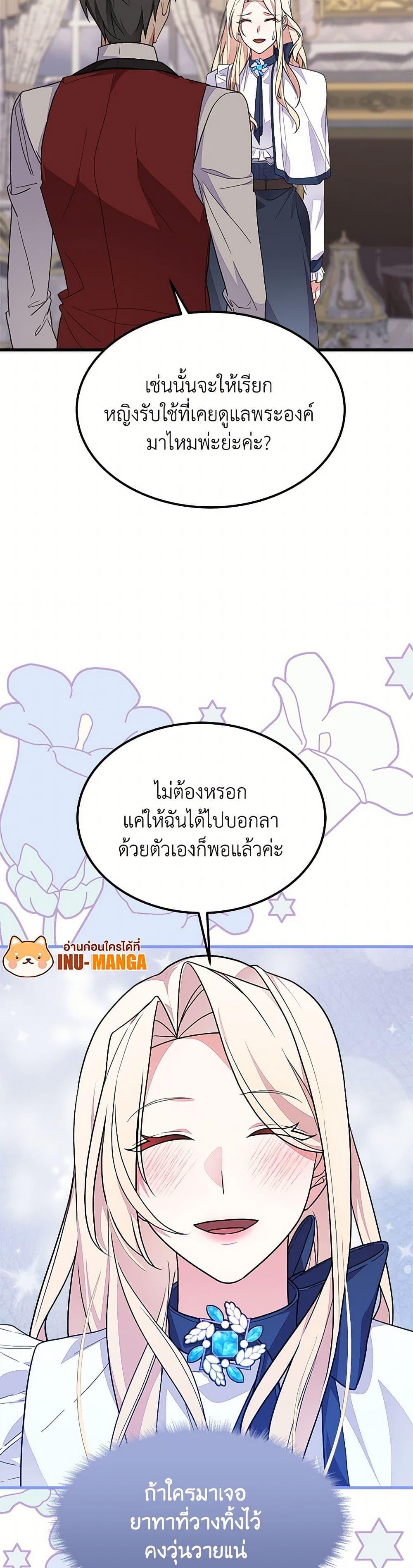 Manga-lc-com อ่านมังงะ อ่านการ์ตูน ออนไลน์ ฟรี For Your Well-Being ตอนที่ 1 2 3 4 5 6 7 8 9 10 11 12 13 14 ฟรี ไม่มีโฆษณา Manga-lc - อ่าน มังงะ อ่าน การ์ตูน ออนไลน์ อ่านมังงะ ฟรี