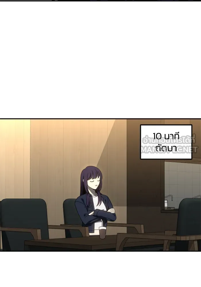 อดีตบอสหอคอย ตอนที่ 75 รูปที่ 24