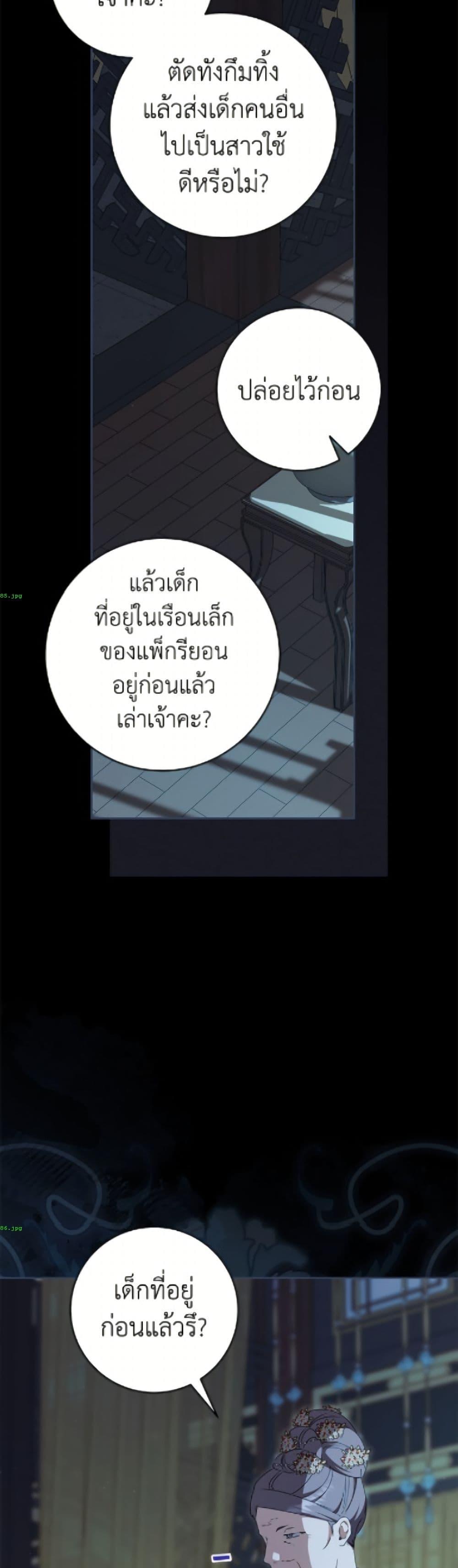 Manga-lc-com อ่านมังงะ อ่านการ์ตูน ออนไลน์ ฟรี I Became the Despised Granddaughter of the Powerful Martial Arts Family ตอนที่ 1 2 3 4 5 6 7 8 9 10 11 12 13 14 ฟรี ไม่มีโฆษณา Manga-lc - อ่าน มังงะ อ่าน การ์ตูน ออนไลน์ อ่านมังงะ ฟรี