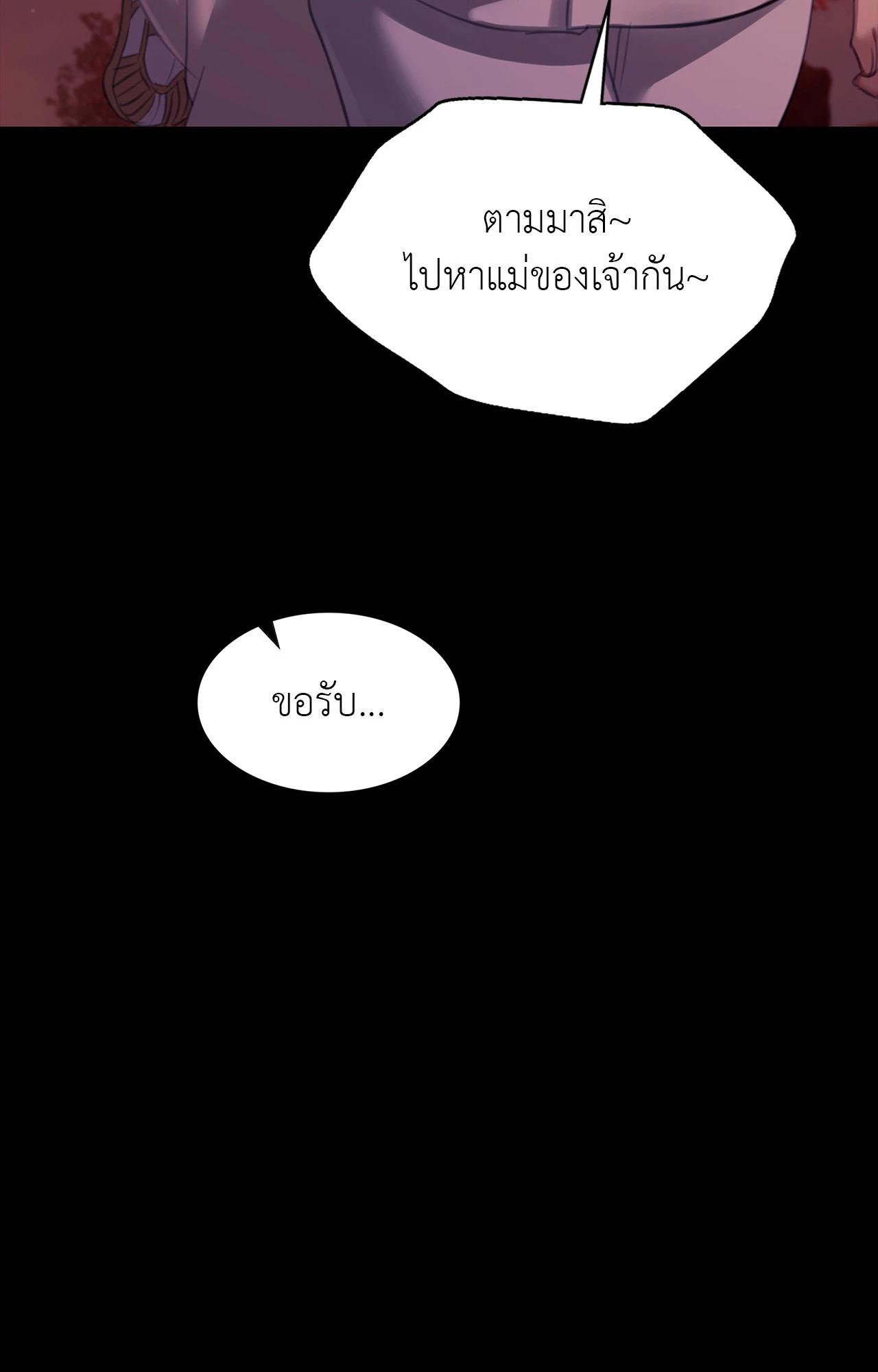 Doujin-Lc- อ่าน โดจิน มังฮวา เกาหลี ญี่ปุ่น จีน แปลไทย Madam ตอนที่ 1 2 3 4 5 6 7 8 9 10 11 12 13 14 ฟรี ไม่มีโฆษณา อ่าน โดจิน Manhwa เกาหลี ญี่ปุ่น จีน เรามีครบ คัดมาให้เน้นๆ โดจิน 18+ รับประกันความฟินโดย  Doujin Lc