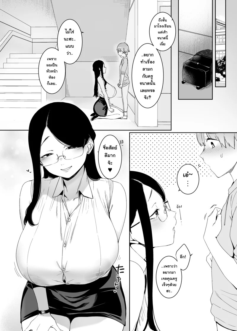 Doujin-Lc- อ่าน โดจิน มังฮวา เกาหลี ญี่ปุ่น จีน แปลไทย หล่มรักสีคราม  [Nanbou Hitogakushiki (Nakamura Regura)] Henkyou no Ai  Close-minded Indigo ตอนที่ 1 ฟรี ไม่มีโฆษณา อ่าน โดจิน Manhwa เกาหลี ญี่ปุ่น จีน เรามีครบ คัดมาให้เน้นๆ โดจิน 18+ รับประกันความฟินโดย Doujin Lc