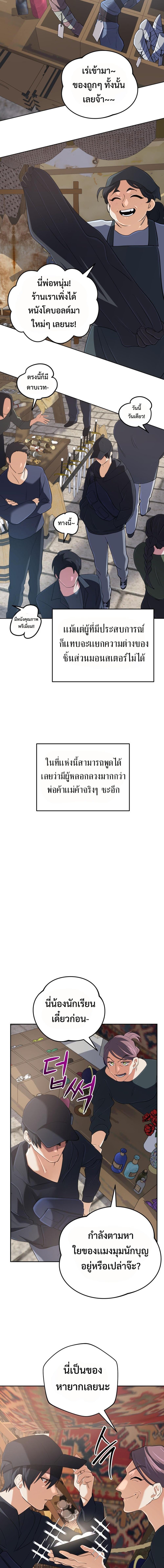 Manga-lc-com อ่านมังงะ อ่านการ์ตูน ออนไลน์ ฟรี The Return of the Mythical Archmage ตอนที่ 1 2 3 4 5 6 7 8 9 10 11 12 13 14 ฟรี ไม่มีโฆษณา Manga-lc - อ่าน มังงะ อ่าน การ์ตูน ออนไลน์ อ่านมังงะ ฟรี