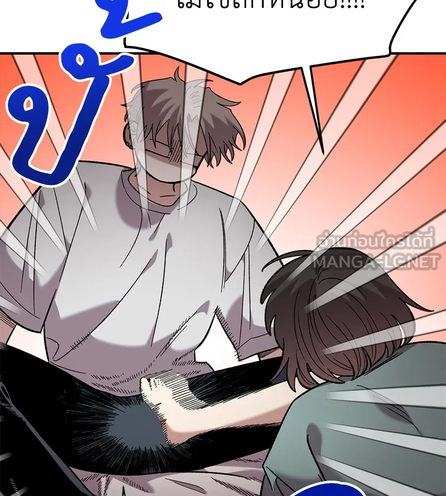 เพื่อนกันมันส์เกิน ตอนที่ 37 รูปที่ 24