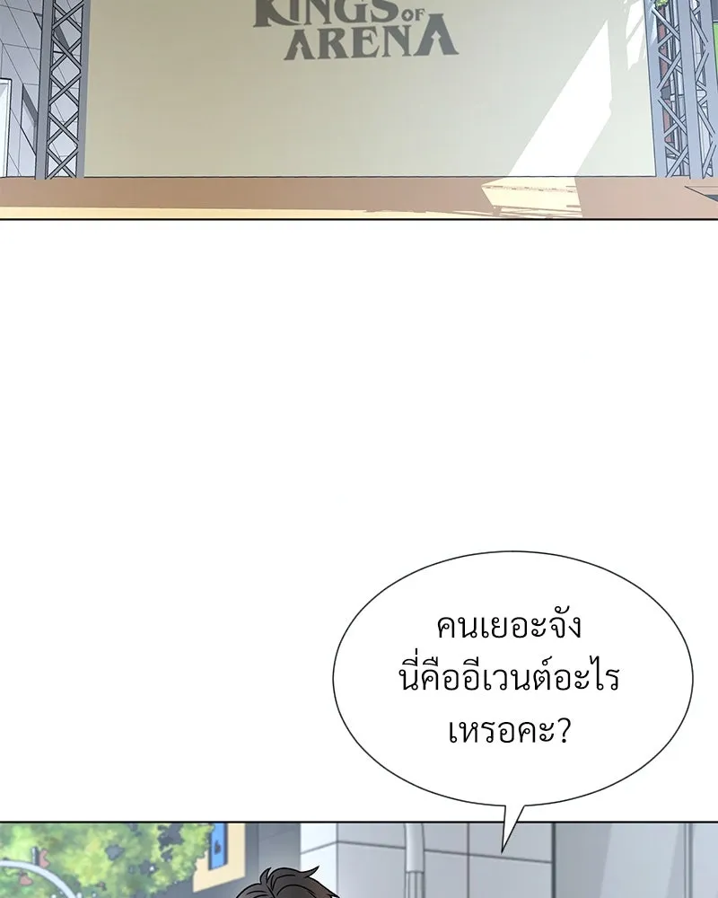 Level One Dreamersbrผู้ชนะรักนี้ต้องเป็น ตอนที่ 9 รูปที่ 59