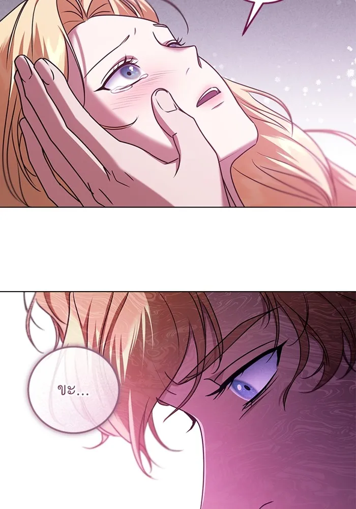 ทางหลุดพ้นของนักบุญลวง ตอนที่ 50 รูปที่ 38