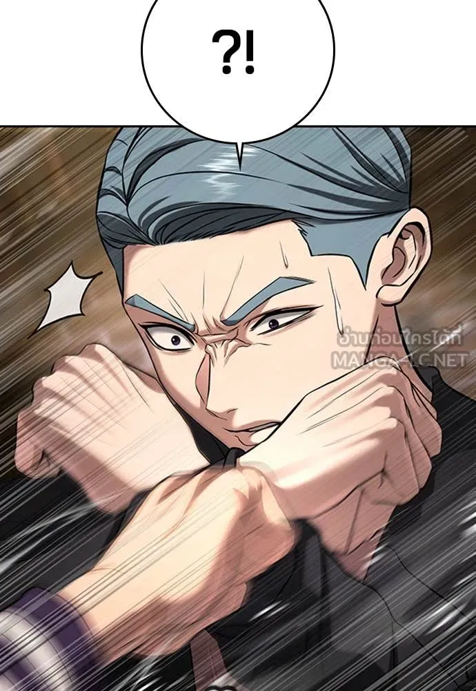 คูเซรา ตอนที่ 49 รูปที่ 70