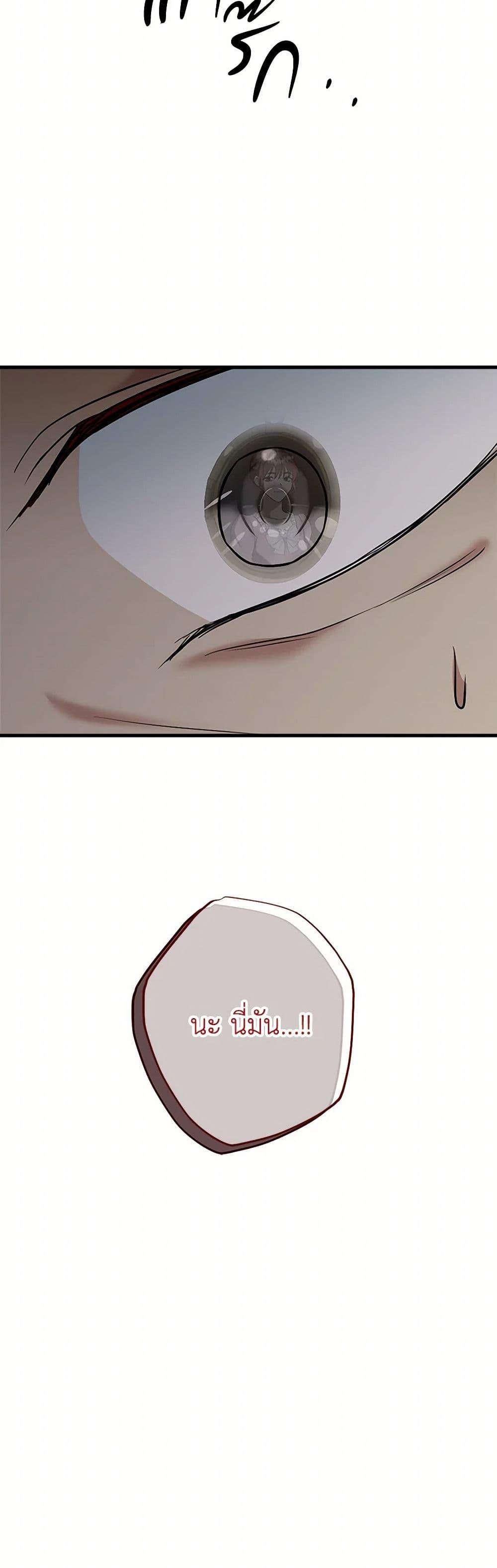 Manga-lc-com อ่านมังงะ อ่านการ์ตูน ออนไลน์ ฟรี Can’t Go Too Far With the Unrelenting Duke ตอนที่ 1 2 3 4 5 6 7 8 9 10 11 12 13 14 ฟรี ไม่มีโฆษณา Manga-lc - อ่าน มังงะ อ่าน การ์ตูน ออนไลน์ อ่านมังงะ ฟรี