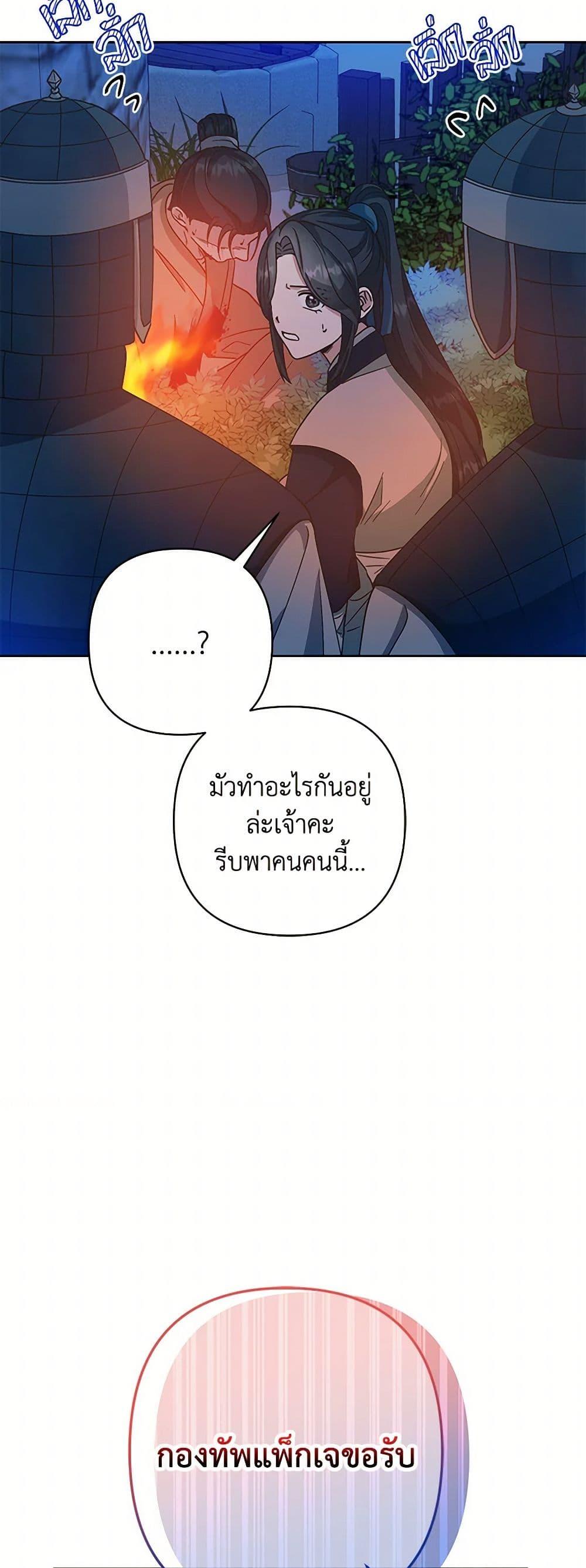 Manga-lc-com อ่านมังงะ อ่านการ์ตูน ออนไลน์ ฟรี Falling Flower, Flowing Water ตอนที่ 1 2 3 4 5 6 7 8 9 10 11 12 13 14 ฟรี ไม่มีโฆษณา Manga-lc - อ่าน มังงะ อ่าน การ์ตูน ออนไลน์ อ่านมังงะ ฟรี