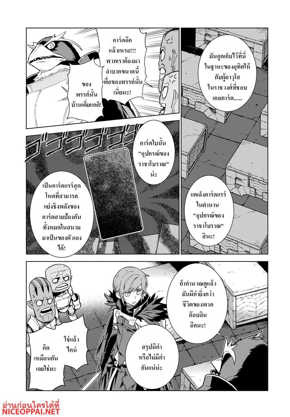 Manga-lc-com อ่านมังงะ อ่านการ์ตูน ออนไลน์ ฟรี Megami no Kago wo Ukeshi Mama no Saga ตอนที่ 1 2 3 4 5 6 7 8 9 10 11 12 13 14 ฟรี ไม่มีโฆษณา Manga-lc - อ่าน มังงะ อ่าน การ์ตูน ออนไลน์ อ่านมังงะ ฟรี