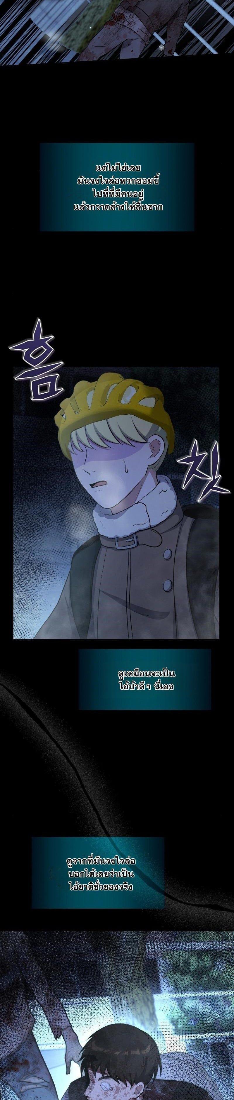 Manga-lc-com อ่านมังงะ อ่านการ์ตูน ออนไลน์ ฟรี Office Worker in the Ice Age Apocalypse ตอนที่ 1 2 3 4 5 6 7 8 9 10 11 12 13 14 ฟรี ไม่มีโฆษณา Manga-lc - อ่าน มังงะ อ่าน การ์ตูน ออนไลน์ อ่านมังงะ ฟรี