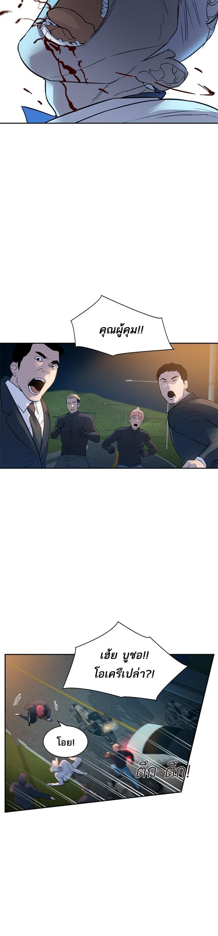 Manga-lc-com อ่านมังงะ อ่านการ์ตูน ออนไลน์ ฟรี The World Is Money and Power กลโกงโลกพนัน ตอนที่ 1 2 3 4 5 6 7 8 9 10 11 12 13 14 ฟรี ไม่มีโฆษณา Manga-lc - อ่าน มังงะ อ่าน การ์ตูน ออนไลน์ อ่านมังงะ ฟรี