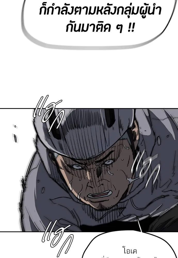 Wind Breaker ตอนที่ 242 รูปที่ 74