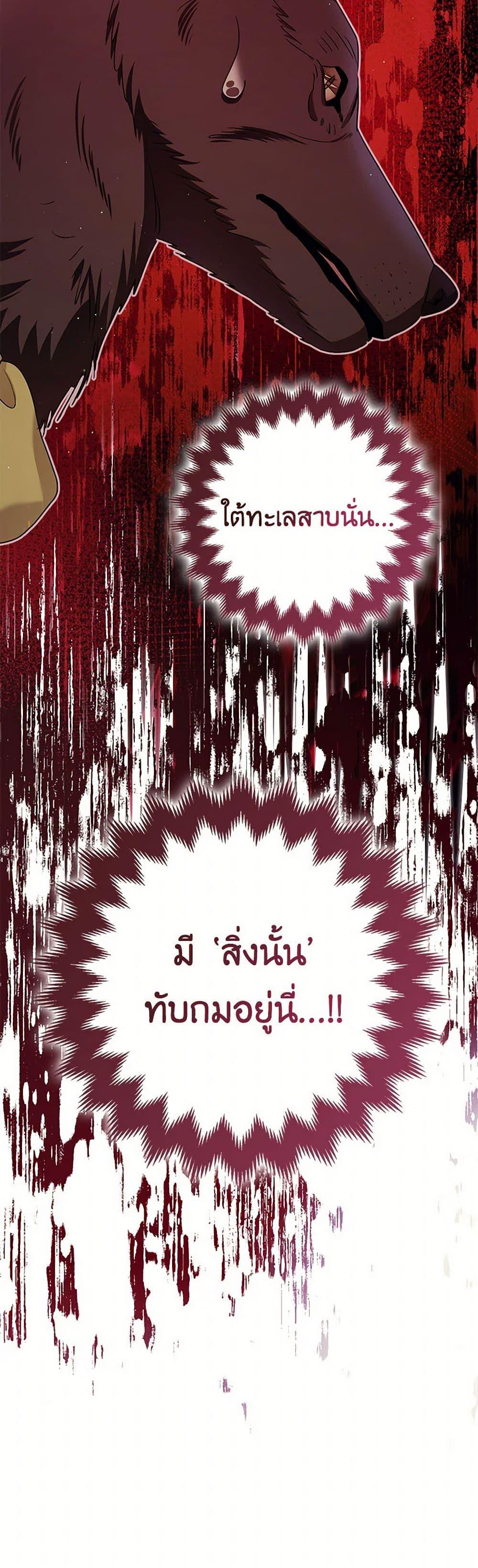 Manga-lc-com อ่านมังงะ อ่านการ์ตูน ออนไลน์ ฟรี The Tyrant’s Tranquilizer ตอนที่ 1 2 3 4 5 6 7 8 9 10 11 12 13 14 ฟรี ไม่มีโฆษณา Manga-lc - อ่าน มังงะ อ่าน การ์ตูน ออนไลน์ อ่านมังงะ ฟรี