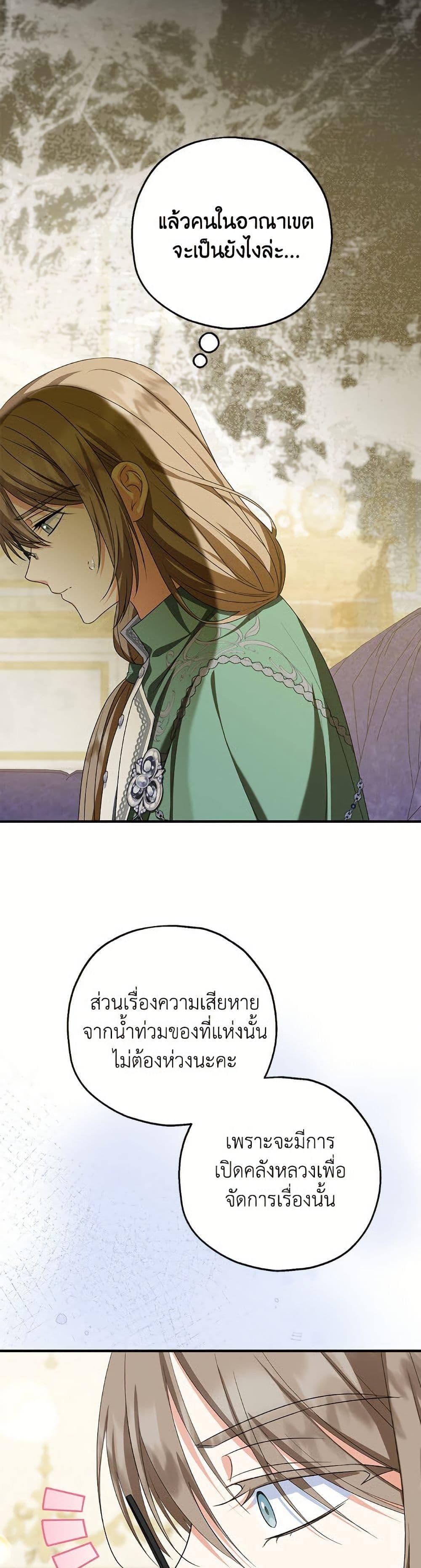 Manga-lc-com อ่านมังงะ อ่านการ์ตูน ออนไลน์ ฟรี The Adopted Daughter-in-law Wants To Leave ตอนที่ 1 2 3 4 5 6 7 8 9 10 11 12 13 14 ฟรี ไม่มีโฆษณา Manga-lc - อ่าน มังงะ อ่าน การ์ตูน ออนไลน์ อ่านมังงะ ฟรี