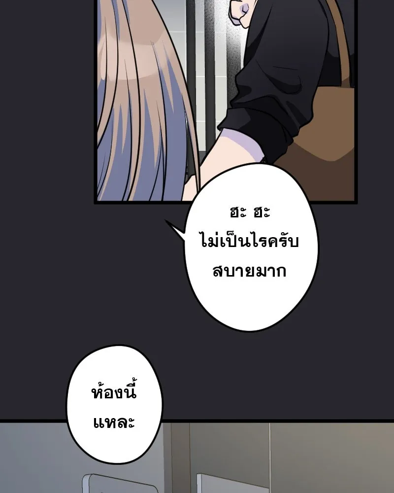 Promise of Death ตอนที่ ep1  ลางร้าย รูปที่ 125