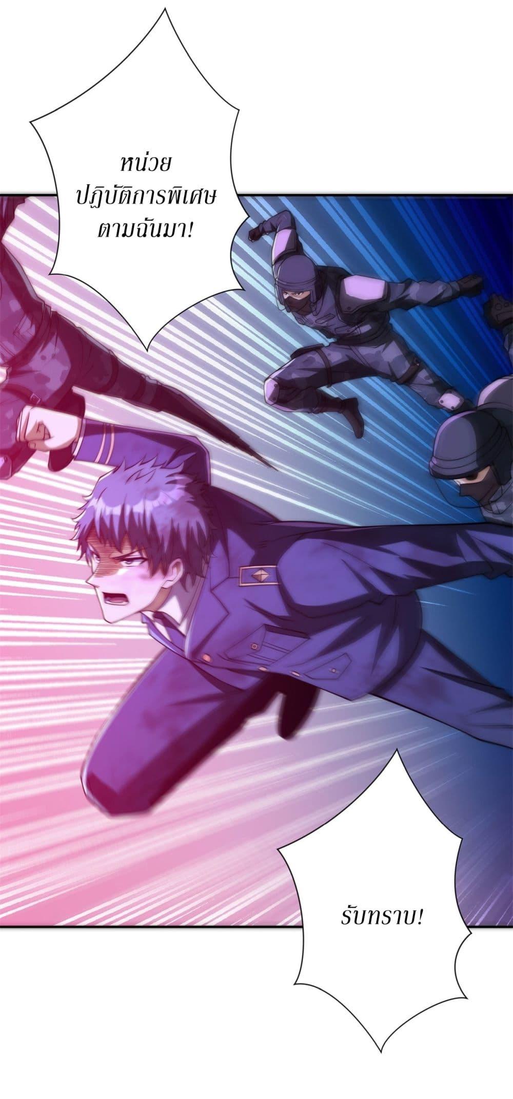 Manga-lc-com อ่านมังงะ อ่านการ์ตูน ออนไลน์ ฟรี After Being Reincarnated, I Will Reach the Top With My Divergent Cheats ตอนที่ 1 2 3 4 5 6 7 8 9 10 11 12 13 14 ฟรี ไม่มีโฆษณา Manga-lc - อ่าน มังงะ อ่าน การ์ตูน ออนไลน์ อ่านมังงะ ฟรี