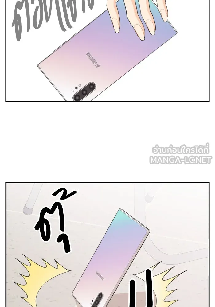 จริง ๆ แล้ว โอบารัมน่ะ… ตอนที่ 53 รูปที่ 51