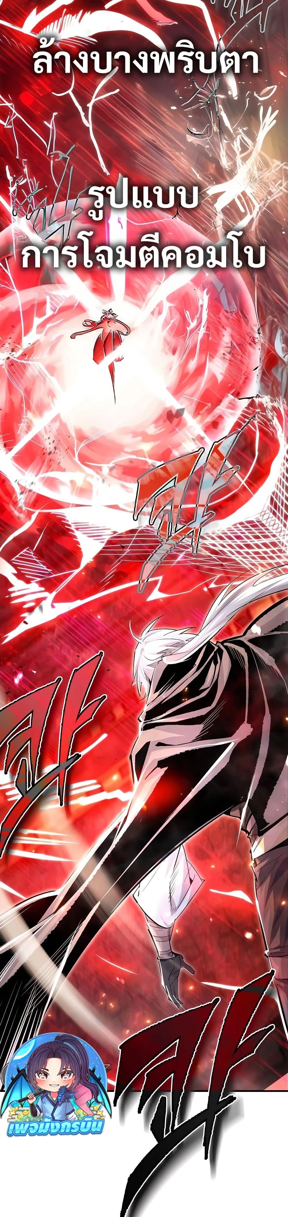 Manga-lc-com อ่านมังงะ อ่านการ์ตูน ออนไลน์ ฟรี There’s No Such Thing as a Bad Hero in the World ตอนที่ 1 2 3 4 5 6 7 8 9 10 11 12 13 14 ฟรี ไม่มีโฆษณา Manga-lc - อ่าน มังงะ อ่าน การ์ตูน ออนไลน์ อ่านมังงะ ฟรี